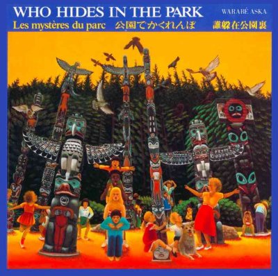 Who hides in the park / Warabé Aska.
